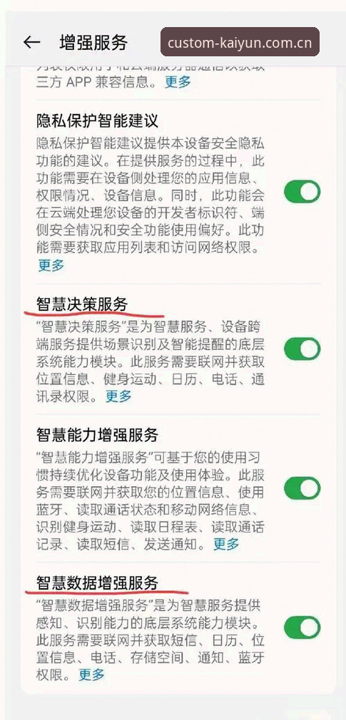 《开云体育平台使用教程：开云怎么样解锁v3.0.2定制你的开云时段》