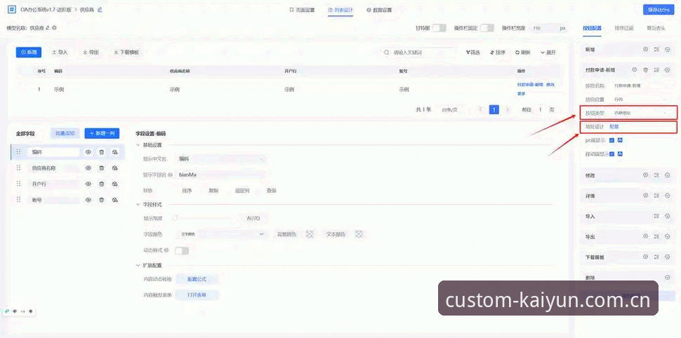 KAIYUN中国版最新下载安装教程 揭秘KAIYUN中国版最新下载安装教程:版本迭代背后的兼容性真相