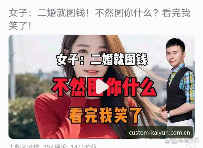 揭秘开云旧版兼容登录失败背后的真相：三步避开升级陷阱