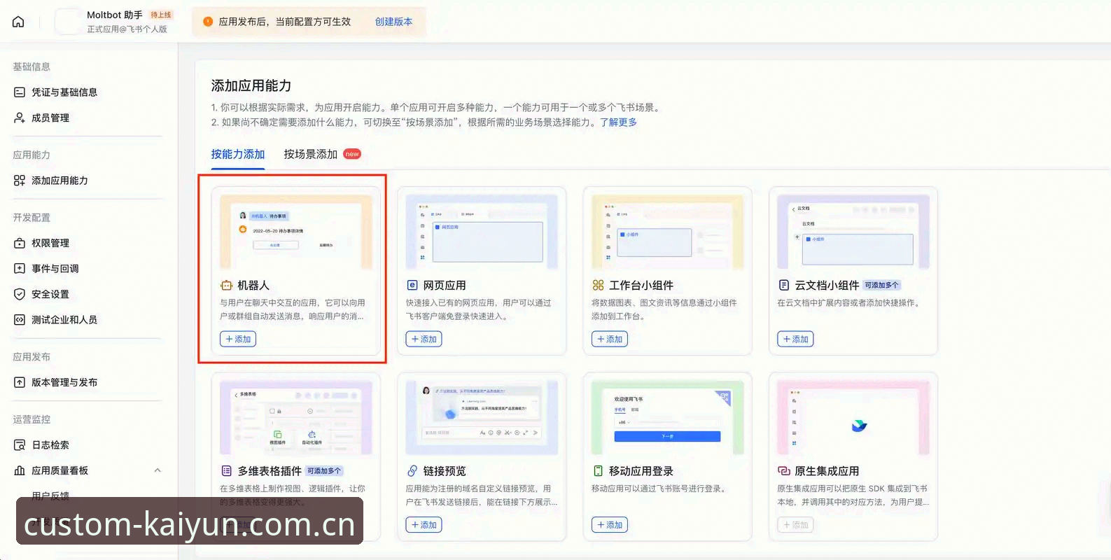 开云旧版兼容登录失败全面解析：从升级入口变更到客户端适配的实操指南