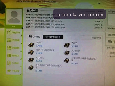 定制你的开云时段 开云体育平台