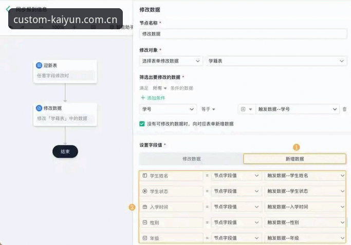 开云升级入口在哪？开云体育平台APP升级入口变更与旧版登录失败解决教程